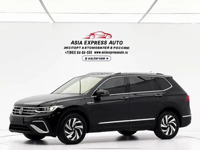 2023 Volkswagen Tiguan L 280TSI 2WD Trend Limited Edition, фото 1, лот 10399374
