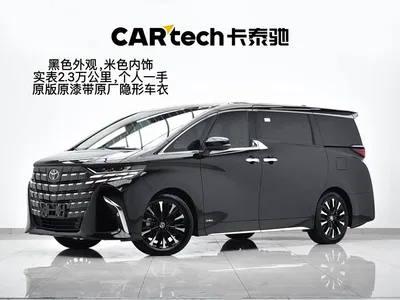 2024 Toyota Alphard, фото 1, лот 11243002