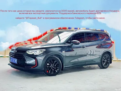 2020 Chevrolet Volando Mild Hybrid Redline 530T Automatic Premium Edition (5+2 seater), фото 3, лот 11548107