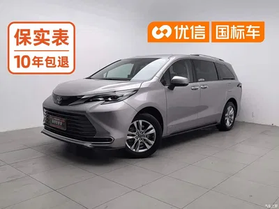 2021 Toyota Sienna 2.5L Hybrid Ultimate Edition, фото 1, лот 10771288