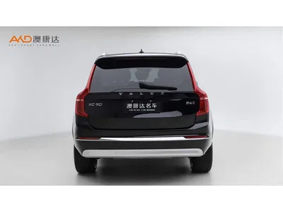 2022 Volvo XC90 B6 Smart Elite Luxury 7-Seater, фото 4, лот 11565365