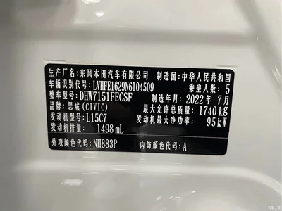 2022 Honda Civic 180TURBO CVT Premium Edition, фото 4, лот 10421290