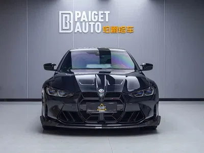 2021 BMW M4 Coupe Thunder Edition, фото 1, лот 10469683