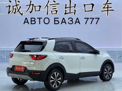 2021 Kia KX1 1.4L CVT Fun Sunroof Version, фото 4, лот 10331052