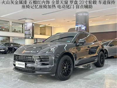 2018 Porsche Macan, фото 1, лот 10407847