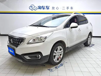 2016 Peugeot 3008, фото 1, лот 10243092