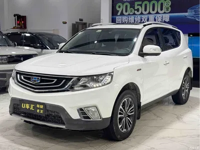 2016 Geely Emgrand X6 1.3T CVT Flagship, фото 1, лот 11196952