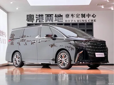 2025 Toyota Alphard Hybrid 2.5L Ultimate Gold Edition, фото 3, лот 10268504