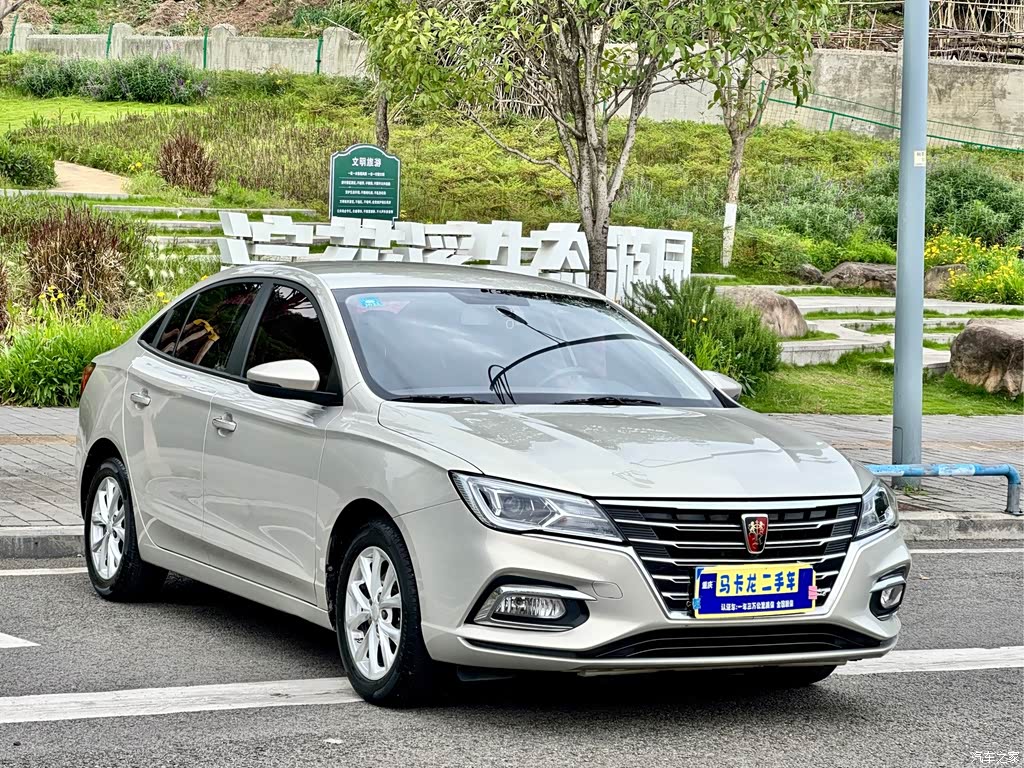 2020 Roewe i5 1.5L Automatic 4G Connected Premium Edition, фото 3, лот 11138613