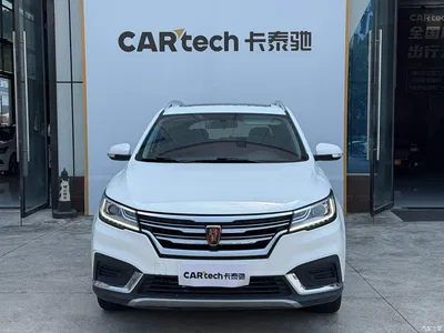 2020 Roewe RX3 1.6L CVT 4G Ultra Comfort Elite, фото 2, лот 10339907