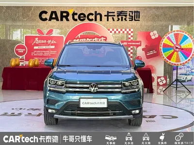 2021 Volkswagen Tharu 330TSI 4WD Luxury, фото 2, лот 10428863