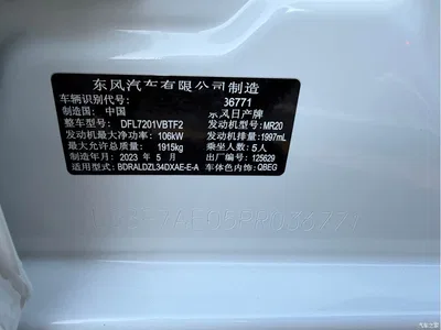 2022 Nissan Teana 2.0L XL-TLS Comfort Edition, фото 2, лот 10356532