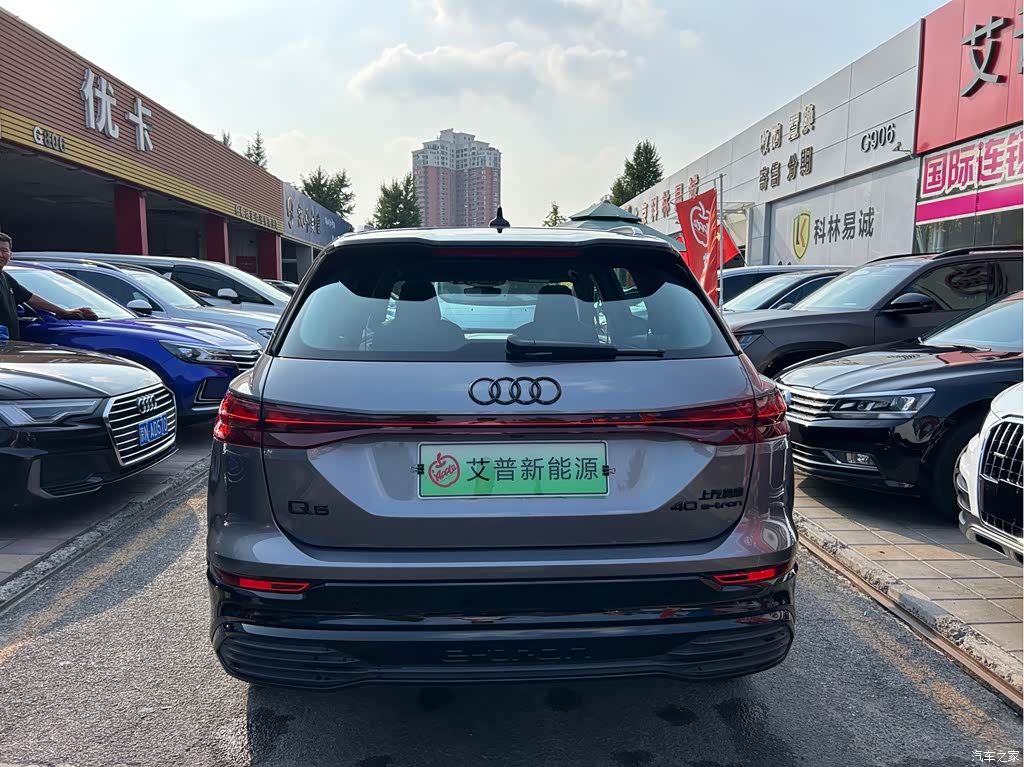 2023 Audi Q5 e-tron 40 e-tron Shining Edition Mecha Package, фото 3, лот 10766784