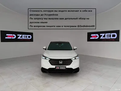 2023 Honda XR-V 1.5L CVT Fever Edition, фото 1, лот 10429286