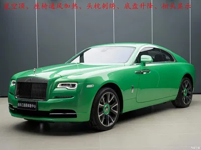 2018 Rolls-Royce Wraith, фото 2, лот 10238015