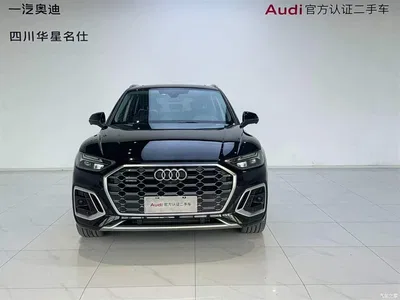2021 Audi Q5L 45 TFSI Luxury Dynamic, фото 2, лот 10234636