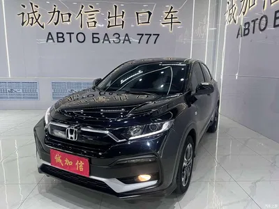 2022 Honda XR-V 1.5L CVT Obsidian Edition, фото 1, лот 10409765