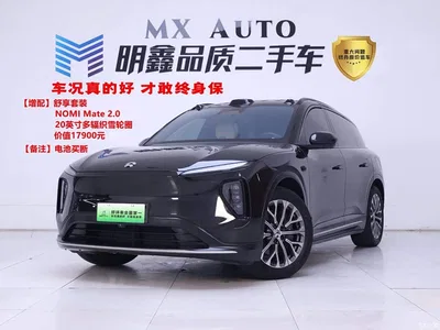 2024 NIO ES6 75kWh, фото 1, лот 10450239