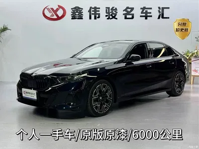 2026 BMW 5 Series 530Li Exclusive M Sport Package, фото 1, лот 10482403
