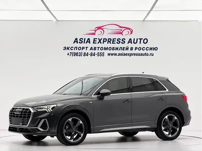 2023 Audi Q3 35 TFSI Fashion Dynamic (1.4T), фото 1, лот 10425567