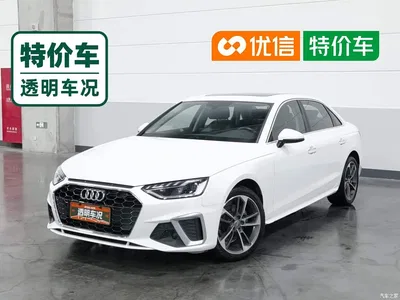 2020 Audi A4L 40 TFSI Fashion Dynamic Edition, фото 1, лот 10437012