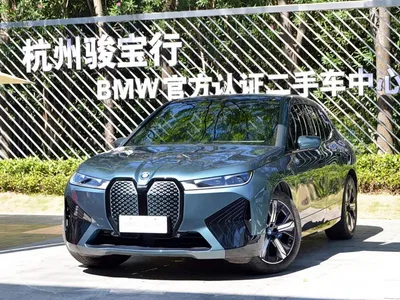 2022 BMW iX xDrive40, фото 1, лот 10413731