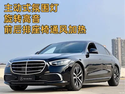2023 Mercedes-Benz S-Class Model S 400 L Luxury Edition, фото 1, лот 10828522