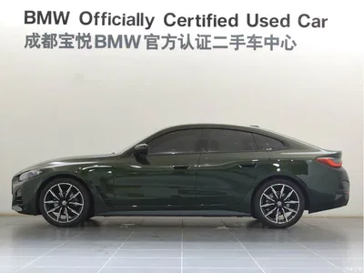 2023 BMW 4 Series 425i Gran Coupe M Sport Package, фото 4, лот 10412344