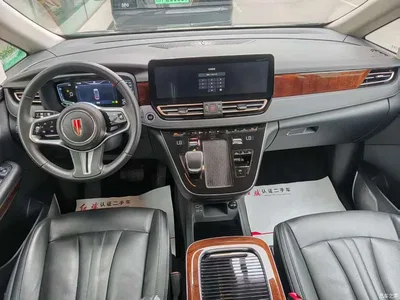 2024 Hongqi HQ9 PHEV Model 2.0T AWD Luxury Edition, фото 4, лот 10516290