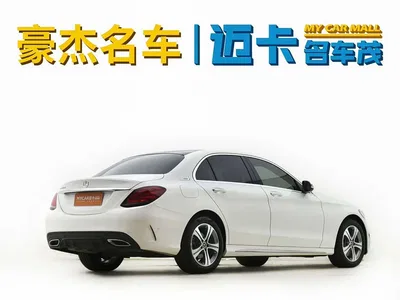 2021 Mercedes-Benz C-Class C 260 L Sport Edition, фото 4, лот 11174577