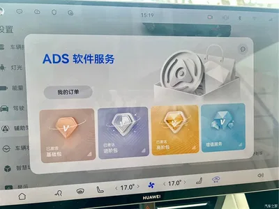 2026 Zhijie Luxeed R7 Pure Electric Max+, фото 4, лот 10831218