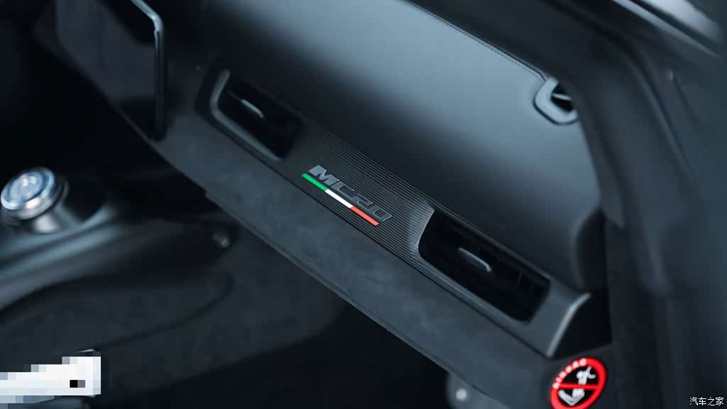 2020 Maserati MC20 3.0T Standard Edition, фото 4, лот 10446443