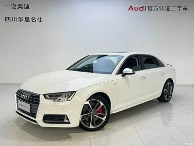 2018 Audi A4L 30th Anniversary 45 TFSI quattro Personality Sport, фото 1, лот 11138877