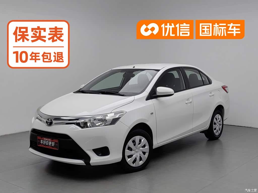 2016 Toyota Vios 1.5L Automatic Zhi Zhen Xing Yao Edition, фото 1, лот 11223249