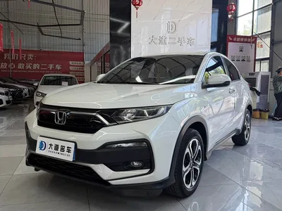 2020 Honda XR-V Model 1.5L CVT Classic, фото 1, лот 10416869