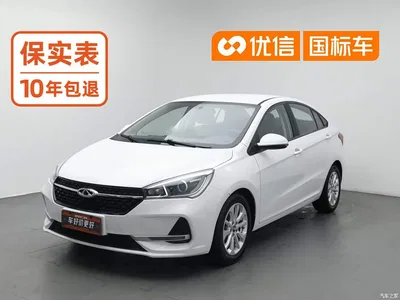 2019 Chery Arrizo 5 1.5L CVT Youth Edition China V, фото 1, лот 11099215