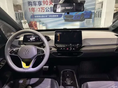 2023 Volkswagen ID.3 Upgraded Pure Intelligence Edition, фото 4, лот 10412843