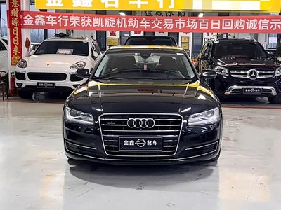 2014 Audi A8 A8L 45 TFSI quattro Comfort, фото 2, лот 10444009