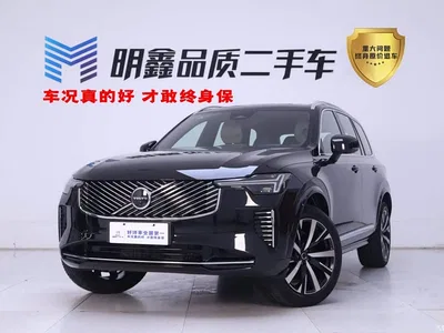2025 Volvo XC90 Facelift B6 Smart Elegance Luxury 6-seater, фото 1, лот 10350708