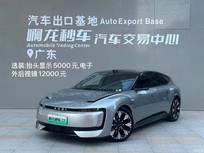 2025 Audi E5 Sportback Model Base Version, фото 2, лот 10391155