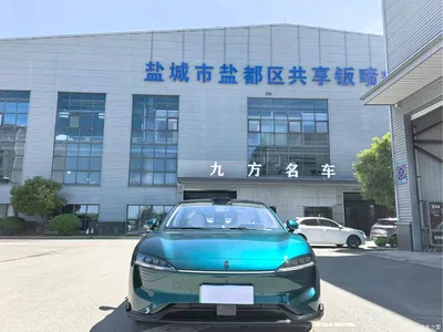 2026 Zhijie S7 Max, фото 2, лот 10379941