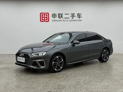 2022 Audi A4L 40 TFSI Fashion Dynamic, фото 1, лот 10239540