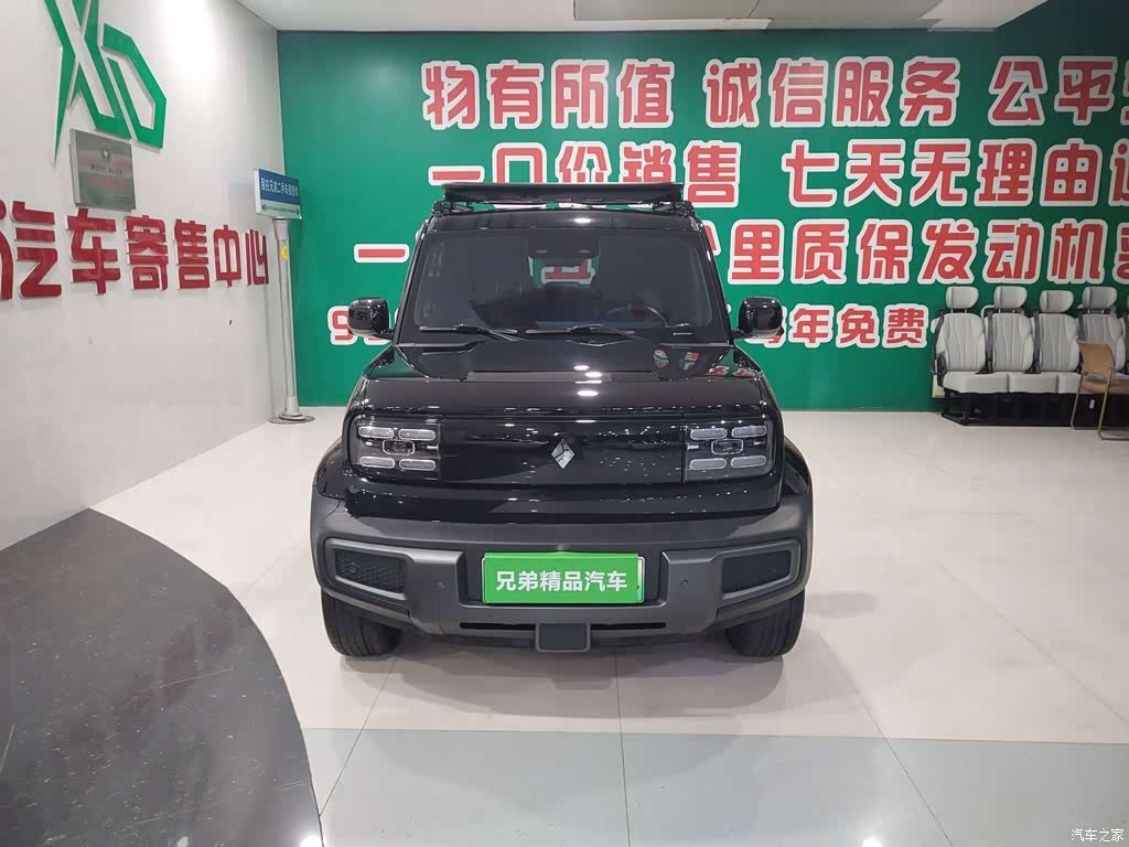 2023 Baojun Yueye Intelligent Premium Edition, фото 3, лот 11206656