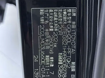 2012 Toyota Alphard 3.5L Luxury Edition, фото 4, лот 11198962