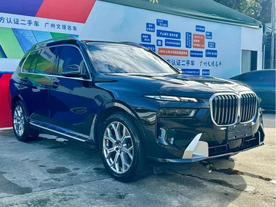 2023 BMW X7 xDrive40i Leading Luxury Package, фото 3, лот 10238108