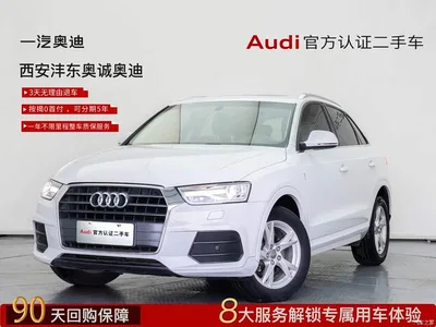 2017 Audi Q3 35 TFSI Fashion, фото 1, лот 10237941