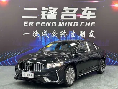 2026 Geely Xing Rui Orient Yao 1.5TD Kunlun Edition, фото 1, лот 10359684