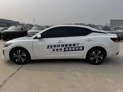 2023 Nissan Sylphy 1.6L CVT Deluxe Edition, фото 4, лот 11095207