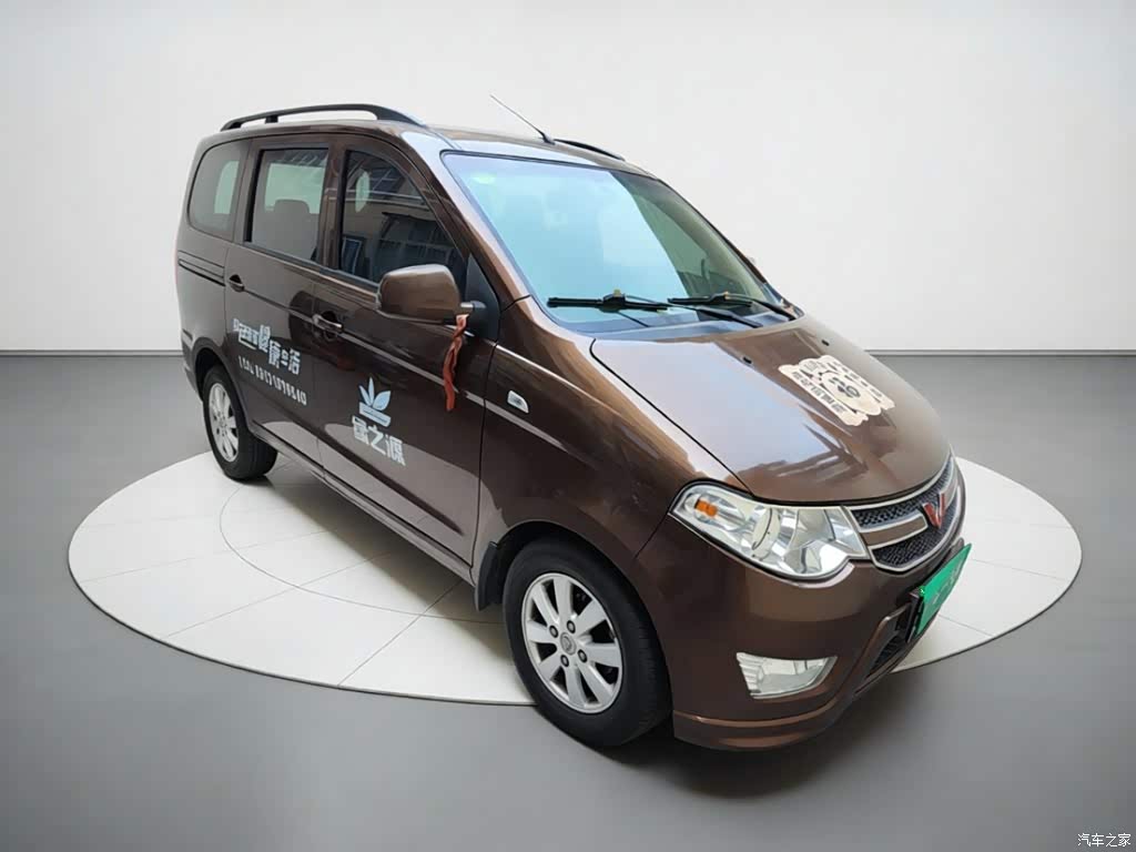 2015 Wuling Motors Wuling Hongguang 1.5L S Basic China V, фото 3, лот 11212146
