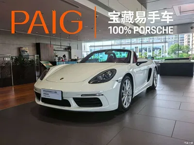 2016 Porsche 718 Boxster 2.0T, фото 1, лот 11174482